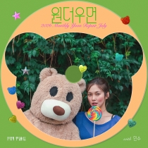 2026 '월간 윤종신' Repair 7월호 '원더우먼 (with 민수)'