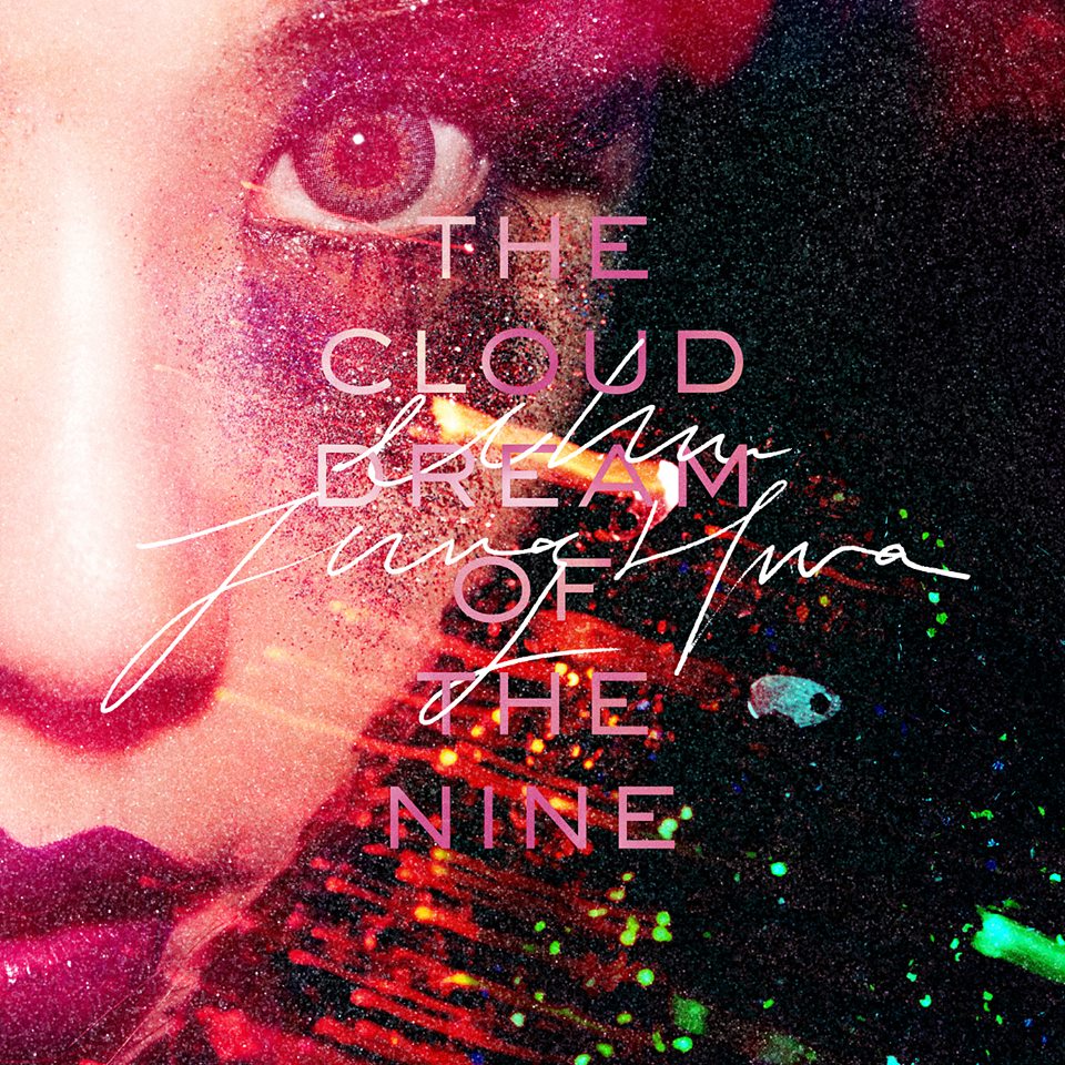 엄정화 [The Cloud Dream of the Nine - 두 번째 꿈]